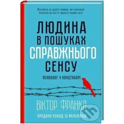 Lyudyna u poshukakh spravzhnʹoho sensu - Viktor Frankl