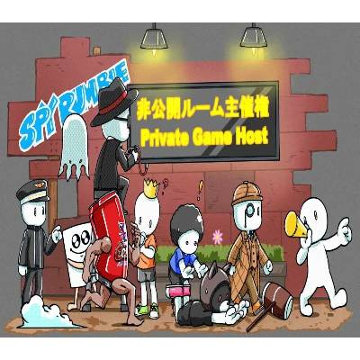 Spy Rumble - Private Game Host