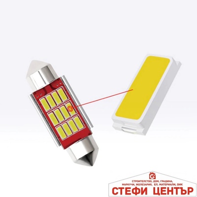 Диодни крушки - 28604 - 39мм 2бр/к-т (281138)