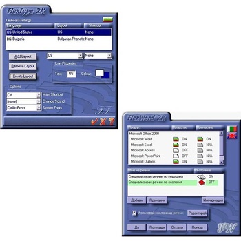 Datecs Collection 2K (FTFW)