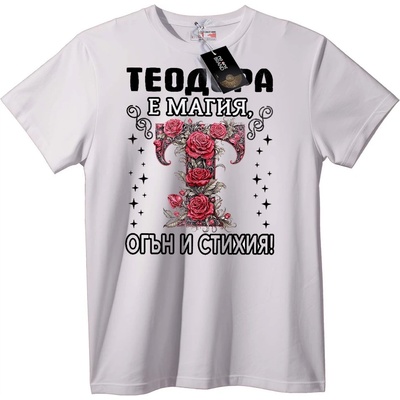 NOONEBRAND Тениска Теодора Магичен Огнен Страст - L, Black