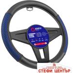 Sparco Калъф за волан Sparco SPS150BL (21439) - steficenter