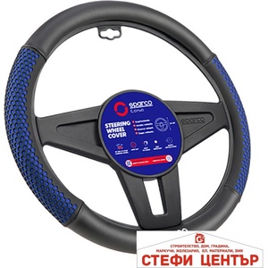 Sparco Калъф за волан Sparco SPS150BL (21439) - steficenter