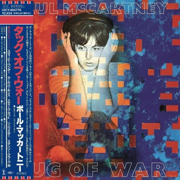Paul McCartney - Tug Of War (CD) (0600753809044)
