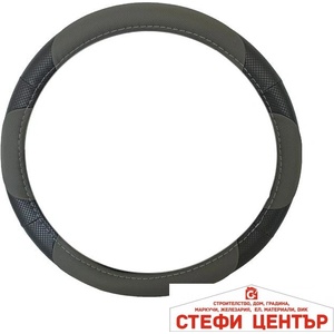 Paolo Калъф за волан - 256 - 38cm - със сиво (21173) - steficenter