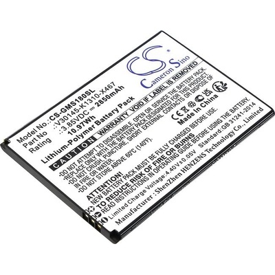 Батерия за Gigaset GS180, 2850 mAh, Li-Pol (CS-GMS180SL)