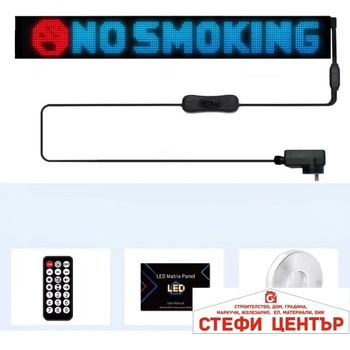 Image 1 of Paolo Диодна Лента 2973 - с Дистанционно (1852973)