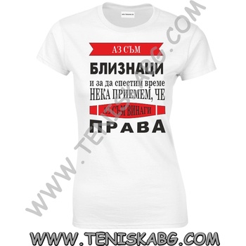 Fruit of the Loom Тениска - Зодия Близнаци