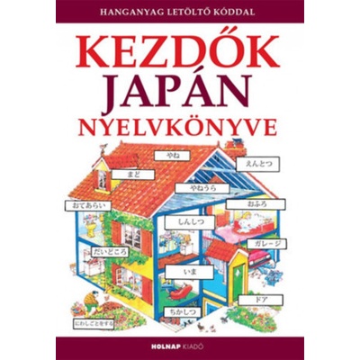 Kezdők japán nyelvkönyve