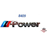  Емблема -8409 - метал - ///m power - залепваща ('250637)