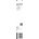 Bosch 2608900607