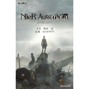 Nier: Automata - Yorha Boys (ISBN: 9781646090754)