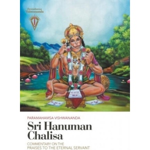 Sri Hanuman Chalisa (2018)