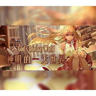 God's One Day World