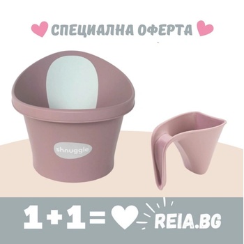 shnuggle Комбо: Световно награждавана ваничка - Розово + Каничка за къпане Washy - Розово (SBP-BSM-EUR+SHN-WASH-JBSM)