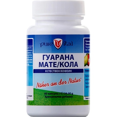 Vitalis Pharma Гуарана Мате Кола [60 капсули]