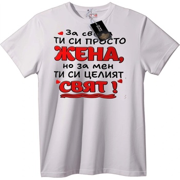 NOONEBRAND Тениска Целият Ми Свят - 7XL, Black