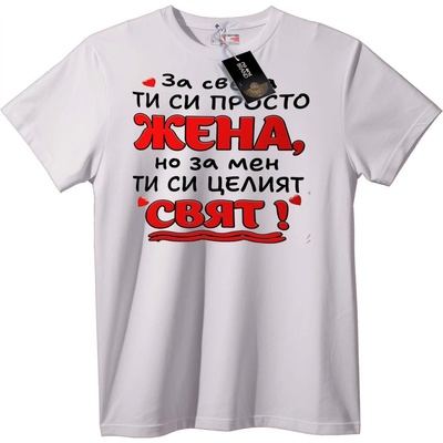 NOONEBRAND Тениска Целият Ми Свят - 7XL, Black