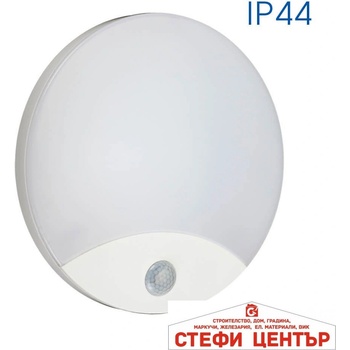 VIVALUX Lima led 10w sr16-w (viv003886)