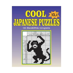 Cool japanese puzzles (Volume 4) | Vadim Teriokhin (ISBN: 9781543296037)