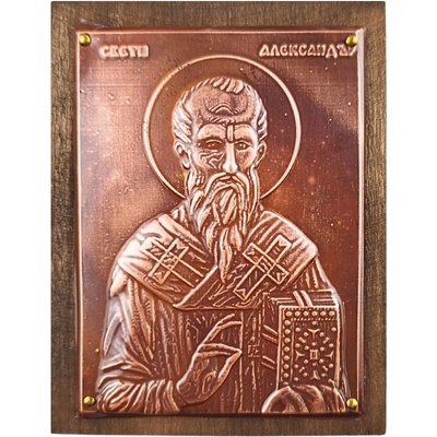 МЕДНА ИКОНА ЗА ЗАЩИТА СВЕТИ АЛЕКСАНДЪР