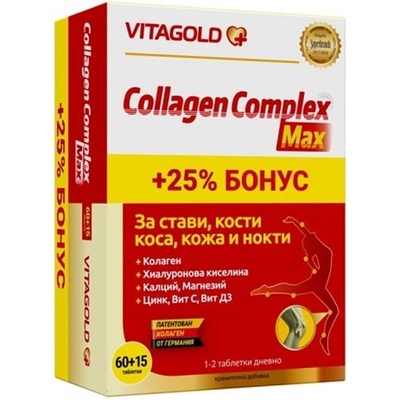 Vitagold Collagen Complex Max, 60 + 15 таблетки, Vitagold (V94)
