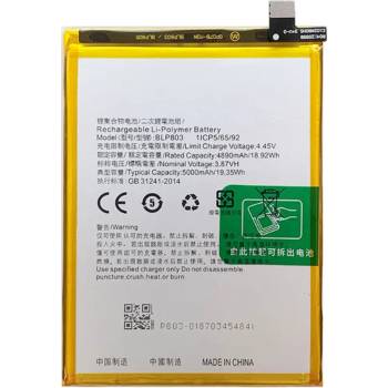 Image 1 of OPPO BLP803 Батерия 4890mAh за Realme C17/V3/Q3i 5G/7i (Asia)/Narzo 30 5G