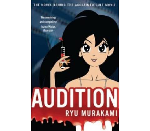 Audition - Ryu Murakami
