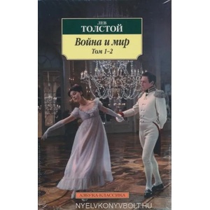 Vojna i mir | Leo N. Tolstoi (2014)