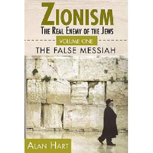 Zionism: Real Enemy of the Jews | Alan Hart (ISBN: 9780932863645)