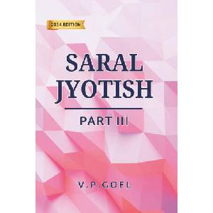 Saral Jyotish Part III (Eng) by V. P. Goel | V. P. Goel (ISBN: 9788197334719)