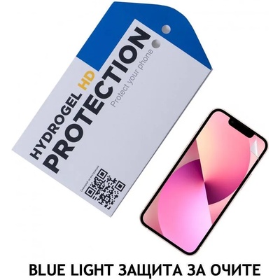 ofisitebg Удароустойчив Hydrogel HD протектор за Apple iPhone 13 mini, Вид Blue Light защита за очите