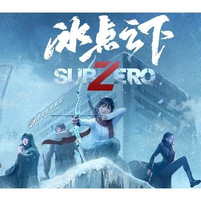 SubZero
