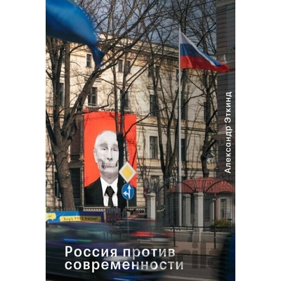 Russia Against Modernity - Alexander Etkind