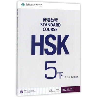 HSK Standard Course 5B - cvičebnice