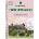 Philip's Local Explorer Street Atlas Oxfordshire