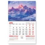 Plesio Стенен календар Природа 13 листа 2027г