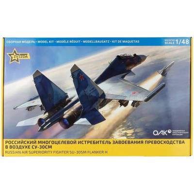 ZVEZDA SUKHOI SU-30SM RUSSIAN FIGHTER MILITARY AIRPLANE 1996 1:48
