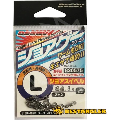 DECOY SG-30 Shore Swivel L 18,1kg