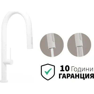 Твоят Стил - Кухненски Мивки Бял смесител за кухня с изтегляща глава, 2 режима на струя - 9020