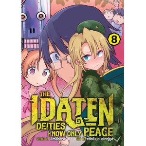 IDATEN DEITIES KNOW ONLY PEACE V08 | V08 (ISBN: 9798891609709)