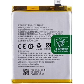 OPPO BLPA05 Литиево-полимерна Батерия 3.87V / 4870mAh