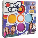 Zanzoon Игра Още Един