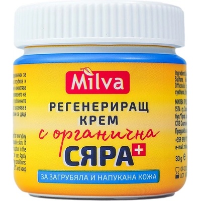 Milva Крем с органична сяра, 35 ml