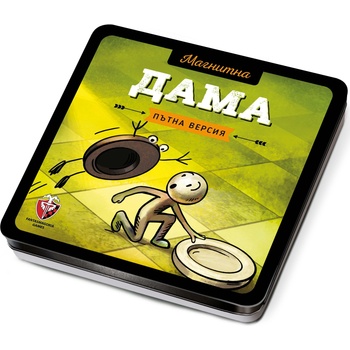 Fantasmagoria Магнитна класическа игра за път - Дама