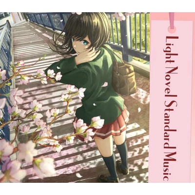 RPG Maker MV - Light Novel Standard Music