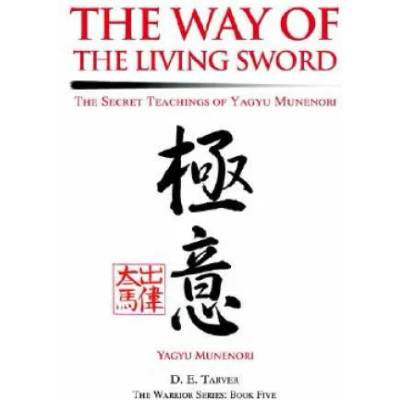 Way of the Living Sword | D. E. Tarver