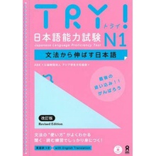 TRY! JAPANESE LANGUAGE PROFICIENCY TEST N1 REVISED EDITION JAPONAIS, ANGLAIS