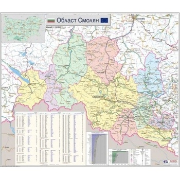 Mapmedia Карта на област Смолян
