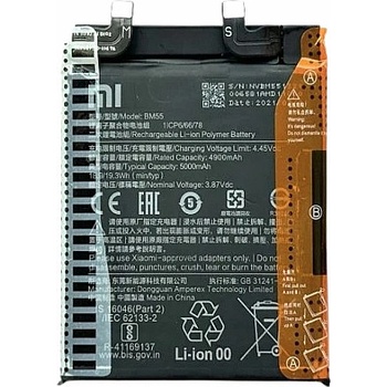 Xiaomi Батерия за Xiaomi Mi11 Pro M2102K1AC